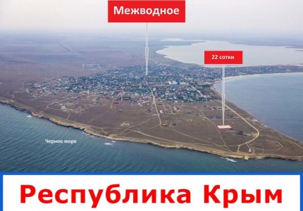 Кадастровая карта межводное крым